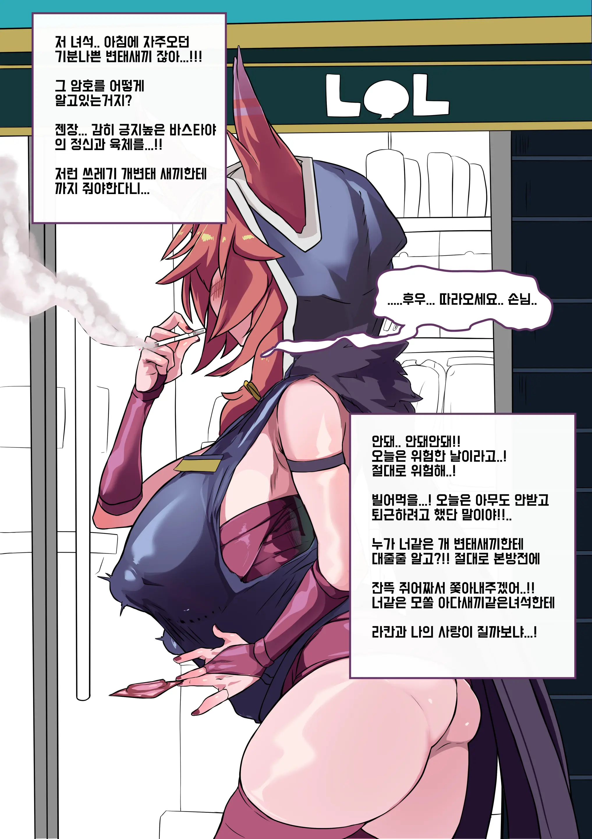 LOL-Xayah-Revolution Requires Money!